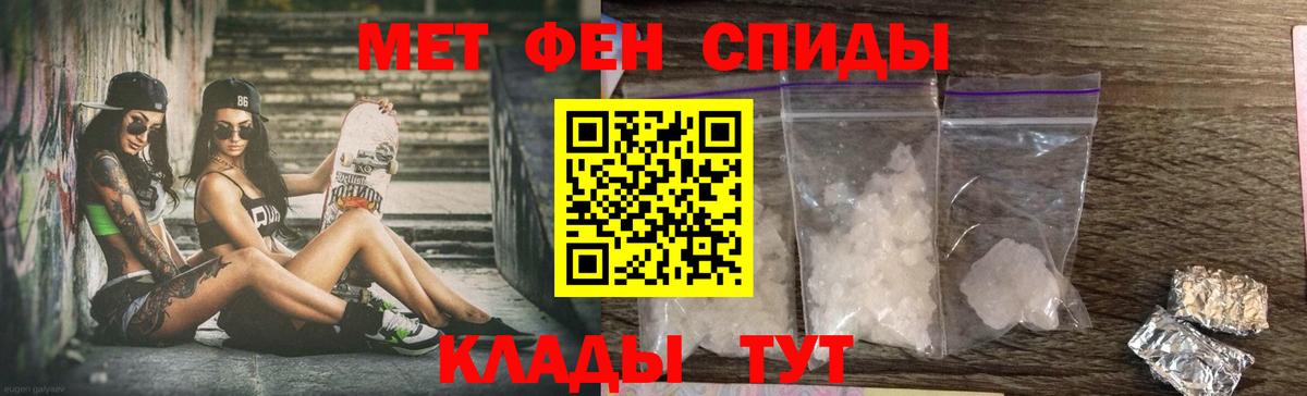 АМФЕТАМИН 98%  Вход с VPN  Астрахань 