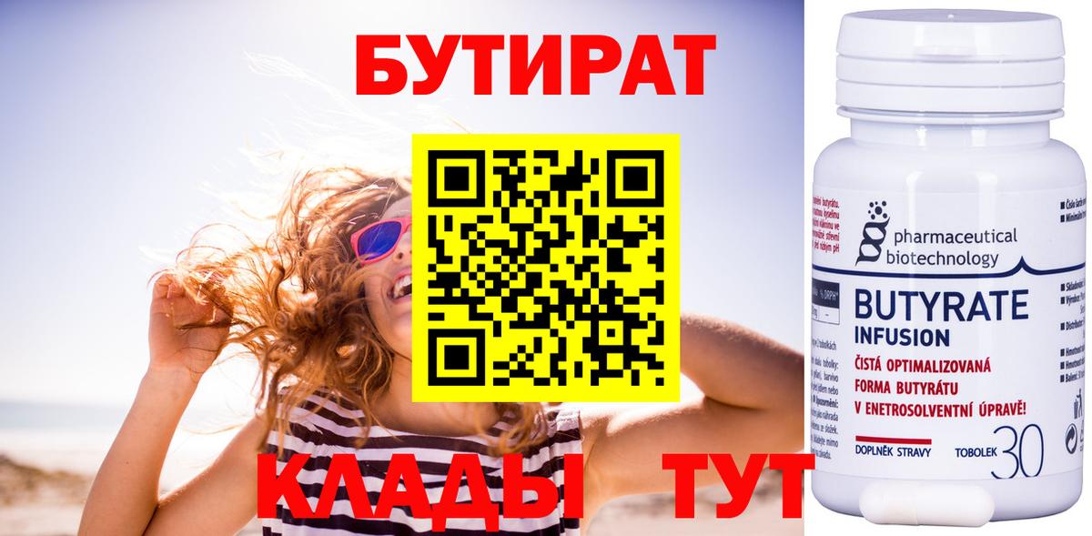 МЕТ  Астрахань  NBOMe  Мефедрон кристаллы  Марихуана  Вход с VPN  АМФ кристаллы  Экстази 