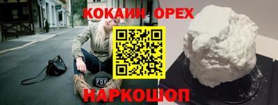 дживик Аргун
