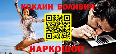 мяу мяу кристалл Апшеронск