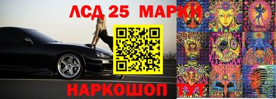 мяу мяу кристалл Апшеронск