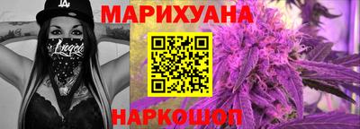 мяу мяу кристалл Апшеронск