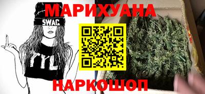 мяу мяу кристалл Апшеронск