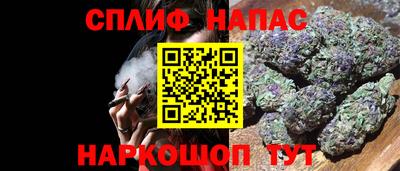 мяу мяу кристалл Апшеронск