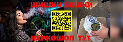 мяу мяу кристалл Апшеронск