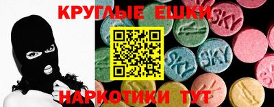 мяу мяу кристалл Апшеронск