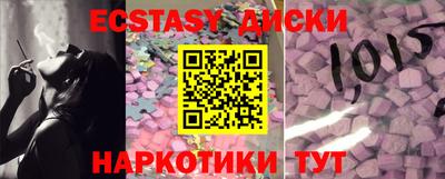 гидра Апрелевка