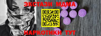 мяу мяу кристалл Апшеронск