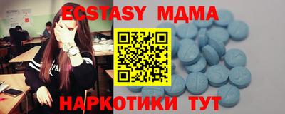 мяу мяу кристалл Апшеронск