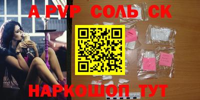 гидра Апрелевка