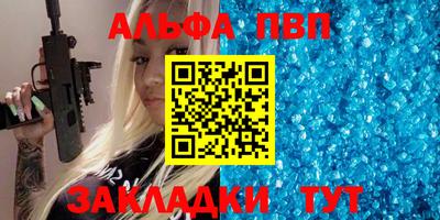 гидра Апрелевка