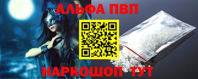 гидра Апрелевка