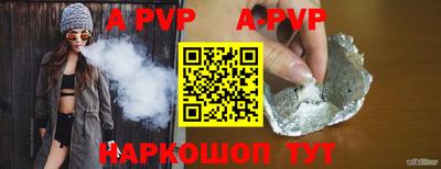 дживик Аргун