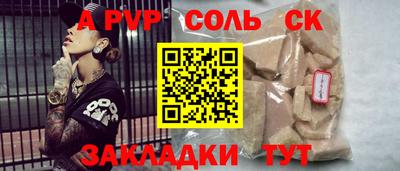 гидра Апрелевка