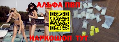 гидра Апрелевка