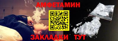 мяу мяу кристалл Апшеронск