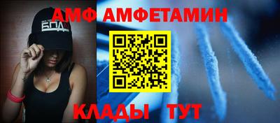 мяу мяу кристалл Апшеронск