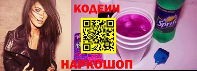 мяу мяу кристалл Апшеронск