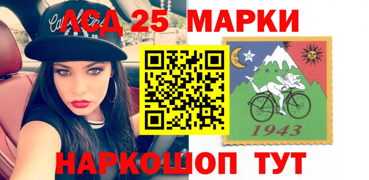 Астрахань  кракен ссылки  Вход с VPN  LSD-25 экстази ecstasy 