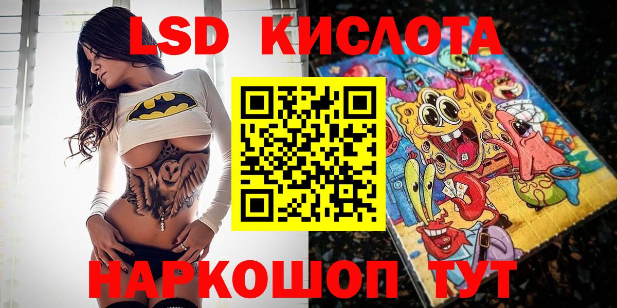 ГАШИШ Астрахань