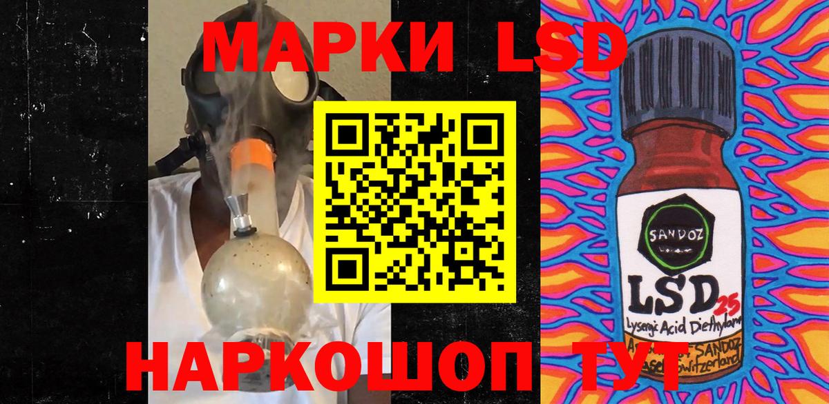 Астрахань  Марки 25I-NBOMe 1,5мг  Вход с VPN  Марки 25I-NBOMe 1,5мг 
