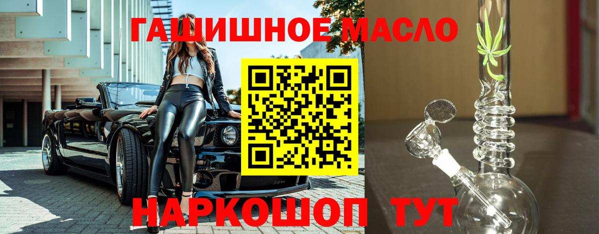 как найти наркотики  Дистиллят ТГК вейп  Астрахань  Вход с VPN  Дистиллят ТГК концентрат 