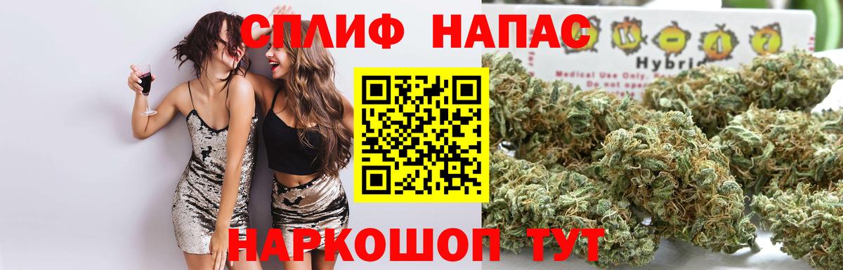 Бошки марихуана VHQ  Шишки марихуана индика  Бошки марихуана сатива  Вход с VPN  Астрахань  Каннабис тримм 