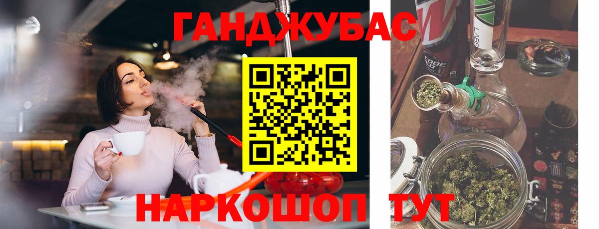 Шишки марихуана OG Kush Астрахань